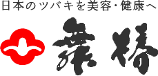 日本の椿を美容と健康へ 舞椿