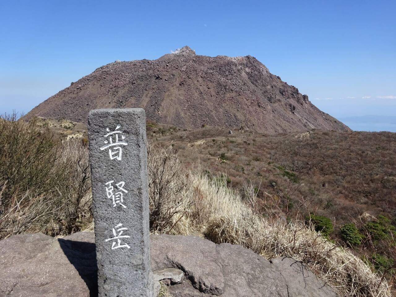 雲仙普賢岳